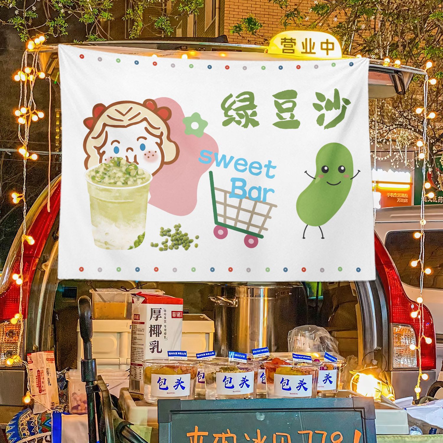 Hijo verde arena de frijol cabina de la calle baúl cabina de tela de fondo de mercado nocturno tela de hielo publicitaria tela de colgar