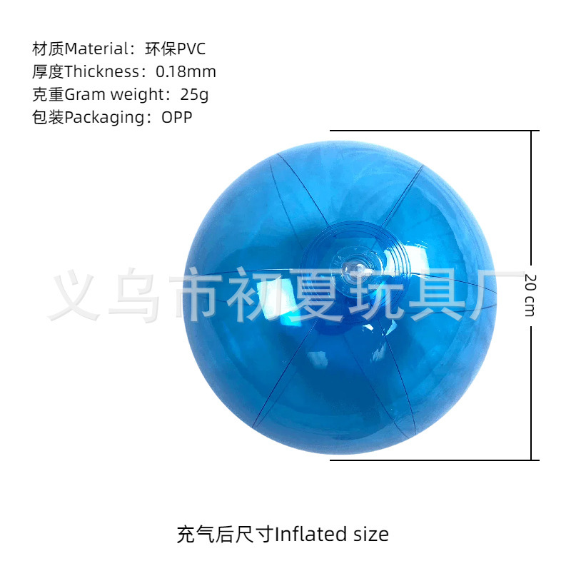 跨境充气沙滩球彩色PVC透明亮片球充气波点球泳池派对发光球批发|undefined