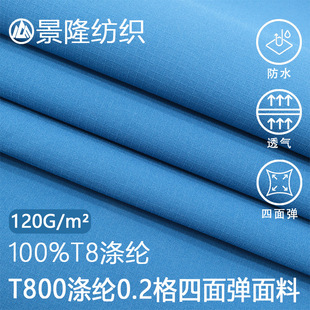 0.2��t800��]���揗���Ϸ�ˮ�\���p����_�h�A������ѝ�b����