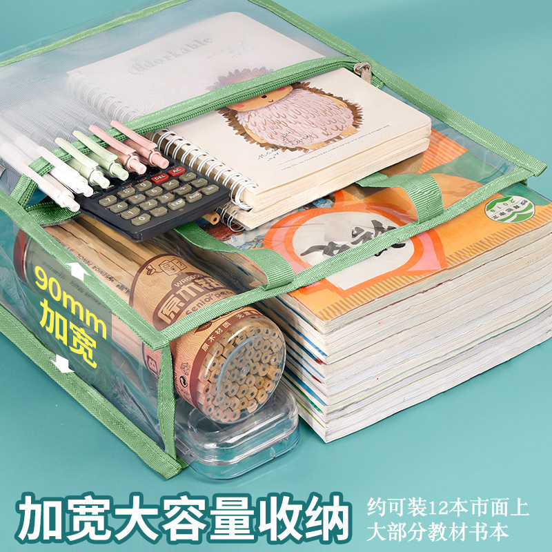 クロスボーダー書類バッグ、試験専用バッグ、二層防水塾バッグ、ポータブルブックバッグ、ジッパー情報収納バッグ|undefined