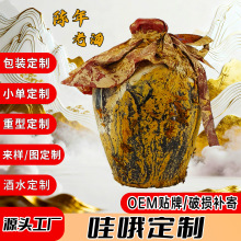 浓香型白酒52度500ml/坛正品整箱特价纯粮食酒批发散装食品酒水