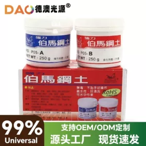 Wholesale Taiwan Bema Steel Soil Ab Adhesive Quick-Drying Strong Steel Soil Glue Headlight Lens Modification Tool