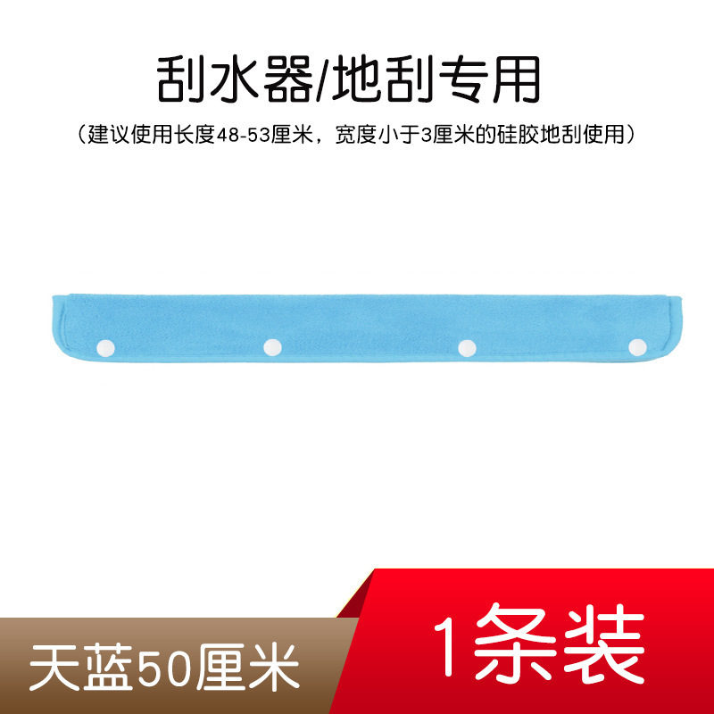 Escoba mágica cubierta de tela limpiador toallitas de limpieza doméstica especial reemplazo de tela limpiadora escoba trapador tela de coral veludo