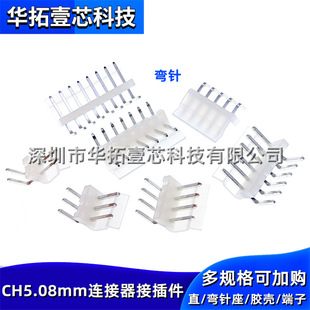 CH5.08 4P 4A ֱ��� 4AW ����� 4Y �z��͸���Ӳ���B����5.08mm