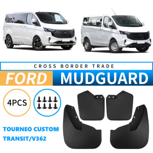 Suitable for Ford V362 Tourneo Custom Transit car fender skin