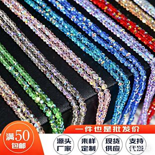 4mm����ˮ����4�⾧ɢ��K9�A���ֹ����������diy�����Ʒ���