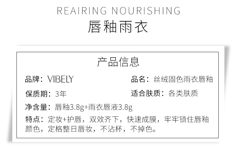 VIBELY Double-head Lip Gloss Raincoat, non-stick cup, Water Gloss mirror Lip Gloss Raincoat, Lipstick Setting Wonder, Setting liquid Application Scenario
