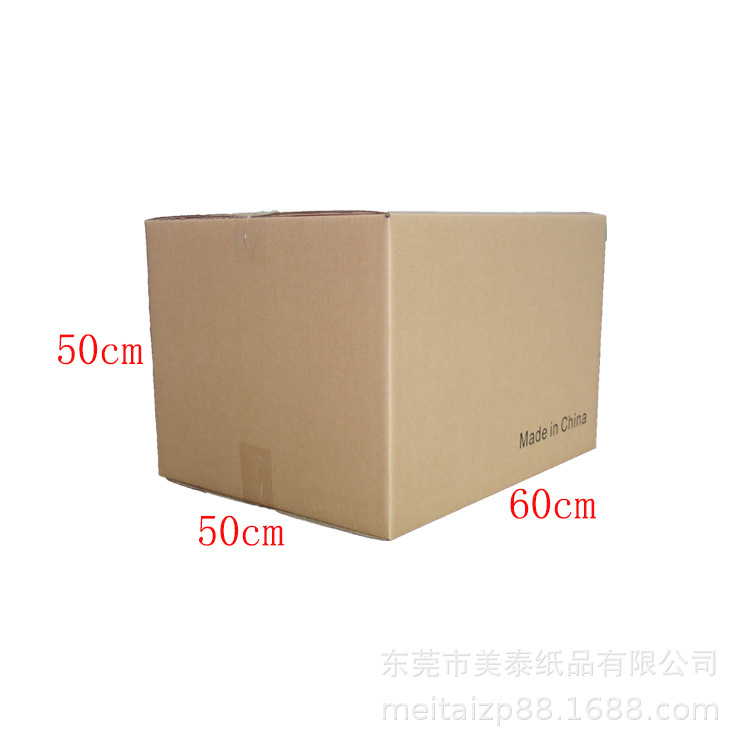 Caja exterior transfronteriza Caja de Amazon fba Caja de embalaje de comercio exterior de logística súper dura Caja exterior Caja grande Caja de cartón expreso