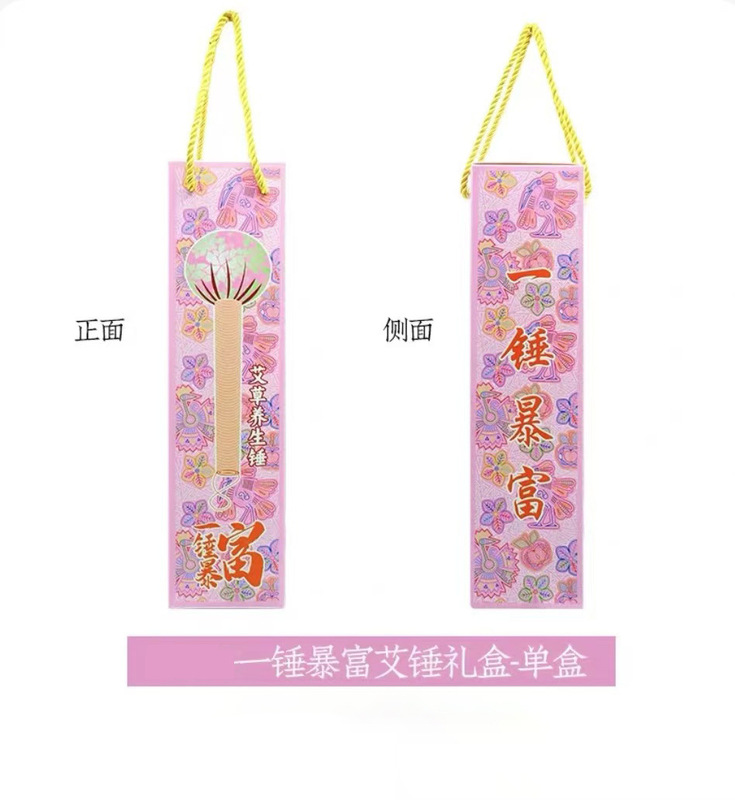 艾草ハンマー手作りdiy艾灸ハンマー艾草養生ハンマーギフトボックス経絡マッサージハンマー艾草ハンマー艾葉ハンマー艾ハンマー|undefined