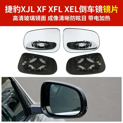 Bottom Shell — Rear mirror/rearview mirror assembly