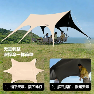 Avtomobil yan çətirləri | Tail Sunshade