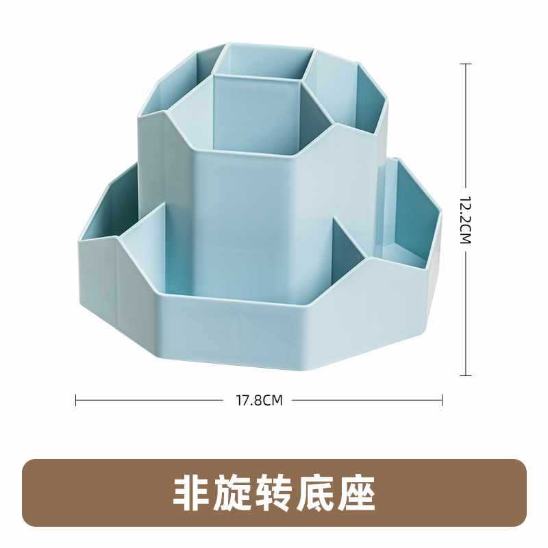 3세대 회전식 연필꽂이 - 파란색 - 9칸 고정형 (회전 불가)
