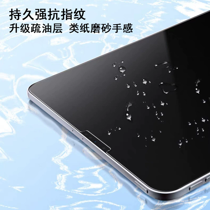 Подходит для vivo Pad Air 2022, бумажная матовая защитная пленка против подглядывания для Pad Air11, керамическая защитная пленка