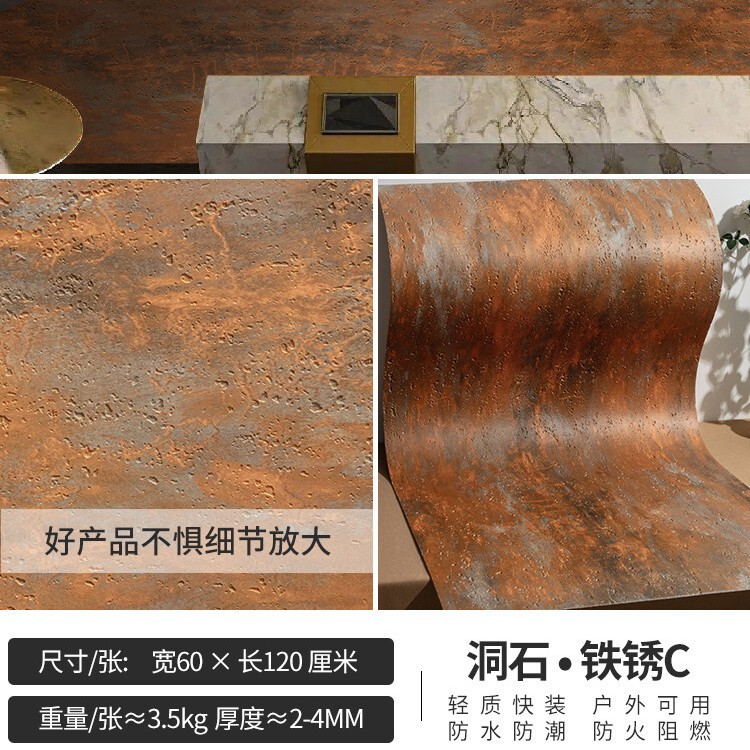 罗马洞石3d打印可弯曲柔性超薄软瓷星月石外墙砖软石石皮文化石|undefined