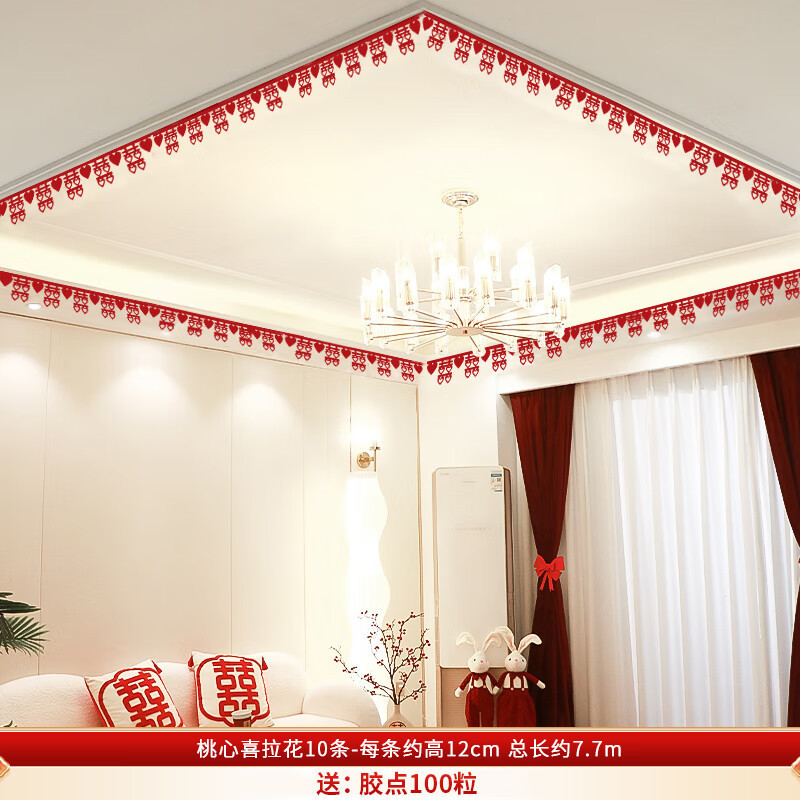 Decoración para bodas, cortina de tela no tejida para sala de estar, dormitorio, nueva casa, guirnalda con el símbolo de la doble felicidad, decoración para la sala de bodas