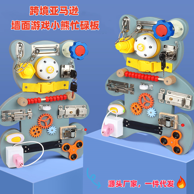 Amazon Wood Bear Tablero ocupado Niños Montessori Juego de pared Abra la puerta Tablero de desbloqueo Juguetes educativos