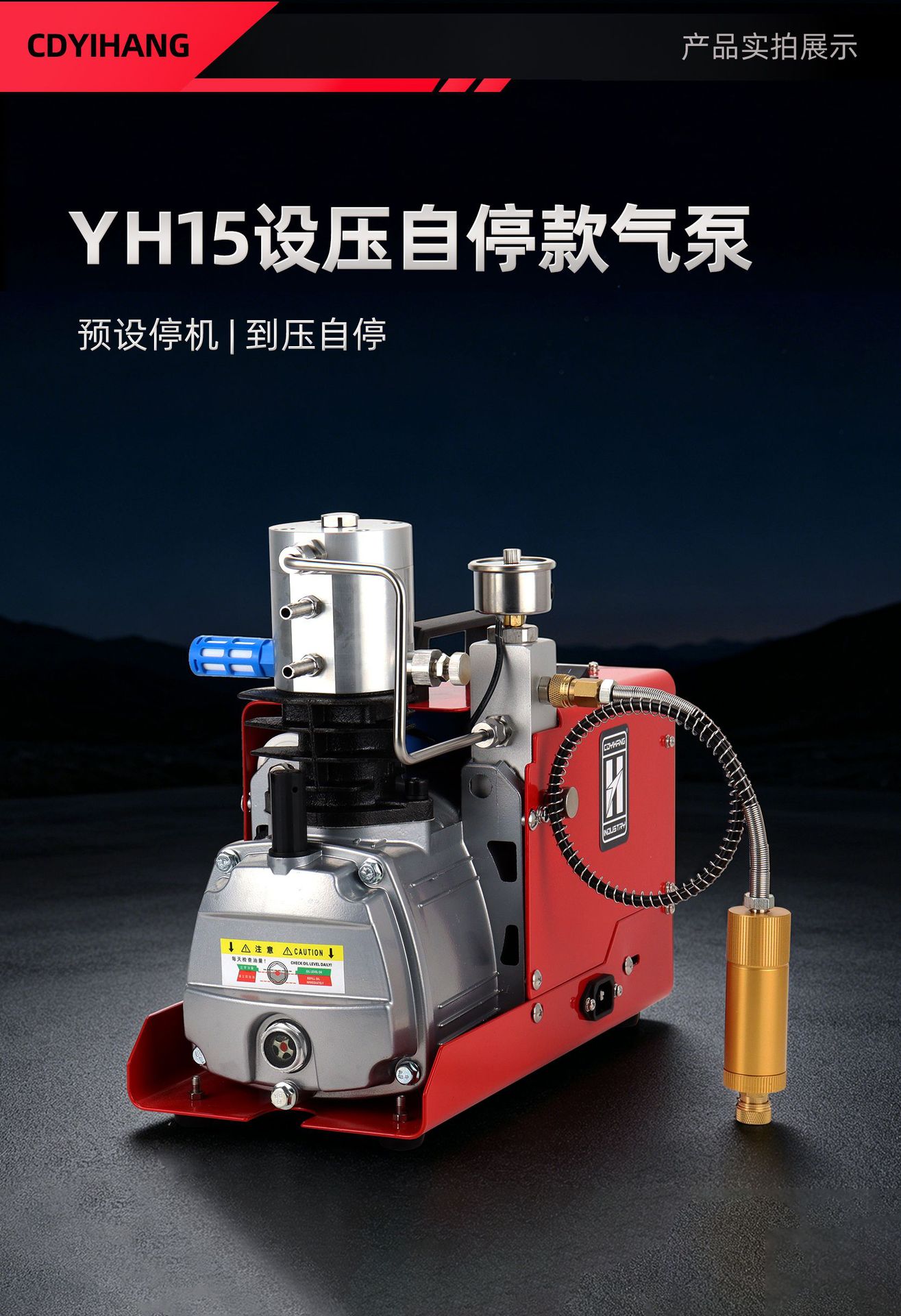 Electric high-pressure air pump 30mpa high-pressure inflator 40mpa water-cooled 4500psi air compressor