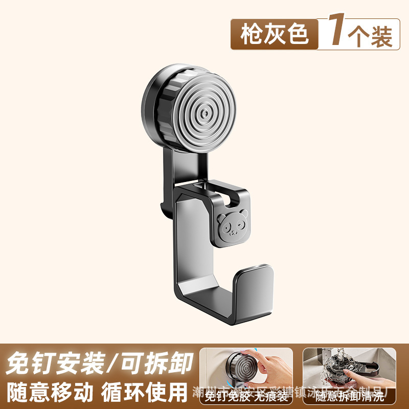 吸盘式脸盆收纳架免打孔壁挂式卫生间悬挂阳台洗漱台置物架储物|undefined