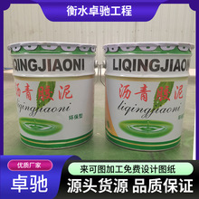 Ͱ�b�ⰾ�͞r���z��������픹�·�a©��ˮ������ϩ�z��Ƕ