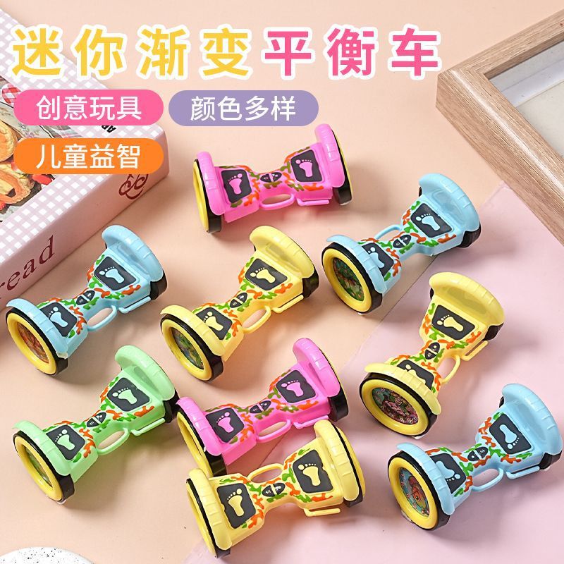 New Children's Gradient Fun Balance Car Educational Master Balance Small Toys School Season Student Reward Gifts