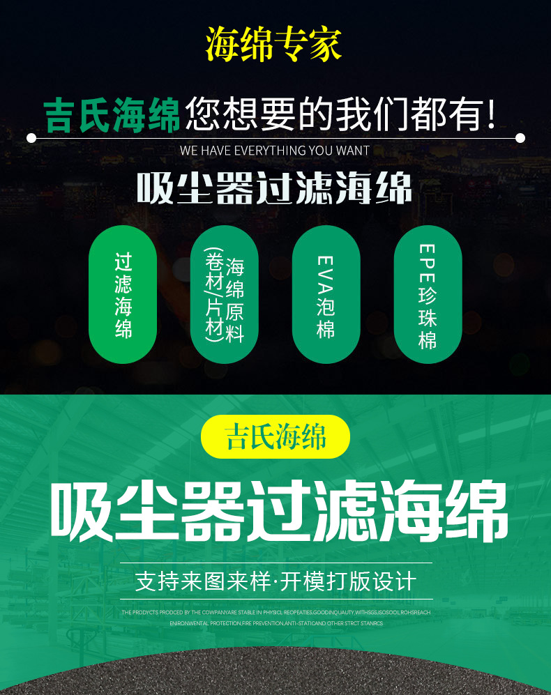 过滤海绵_01.jpg