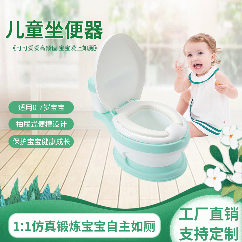 Extra large children's toilet simulation children's toilet baby potty portable baby toilet one piece drop shipping