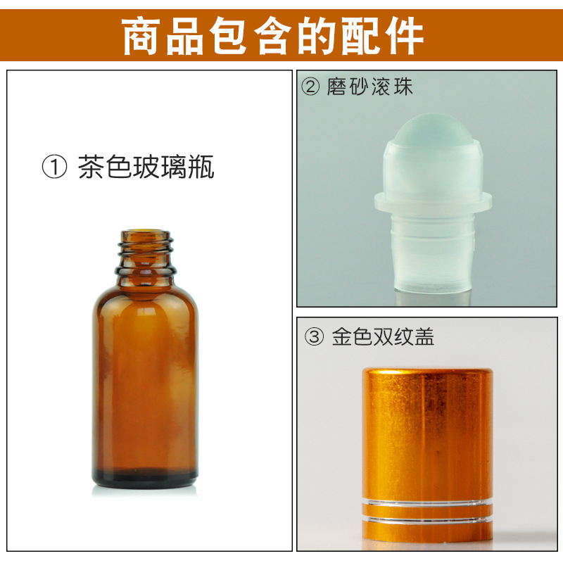 メーカーの現物精油瓶と金蓋ステンレスボールガラスの茶色のボール瓶のボール瓶の分注|undefined