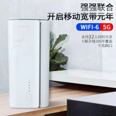 ギガWiFi6全屋カバーカード高速ルータ高速5gデュアルバンド壁王cpe無線家庭用
