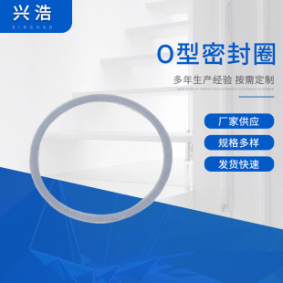 Rubber Shaped Pieces of Rubber O-Ring Silicone Sealing Ring Rubber Sealing Ring Rubber Protective Sleeve