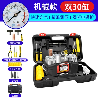 double cylinder car Digital Display | Hava nasosu - double-cylinder-pointer-complete-tool-box-set
