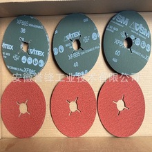 德国VSM威力士XF885钢纸磨片 陶瓷钢纸磨片金属除锈 去毛刺打磨片