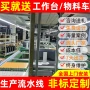 循环控制智能3d包装线