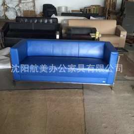 沈阳办公沙发_办公室沙发_办公沙发品牌办公沙发图片_尺寸_价格表