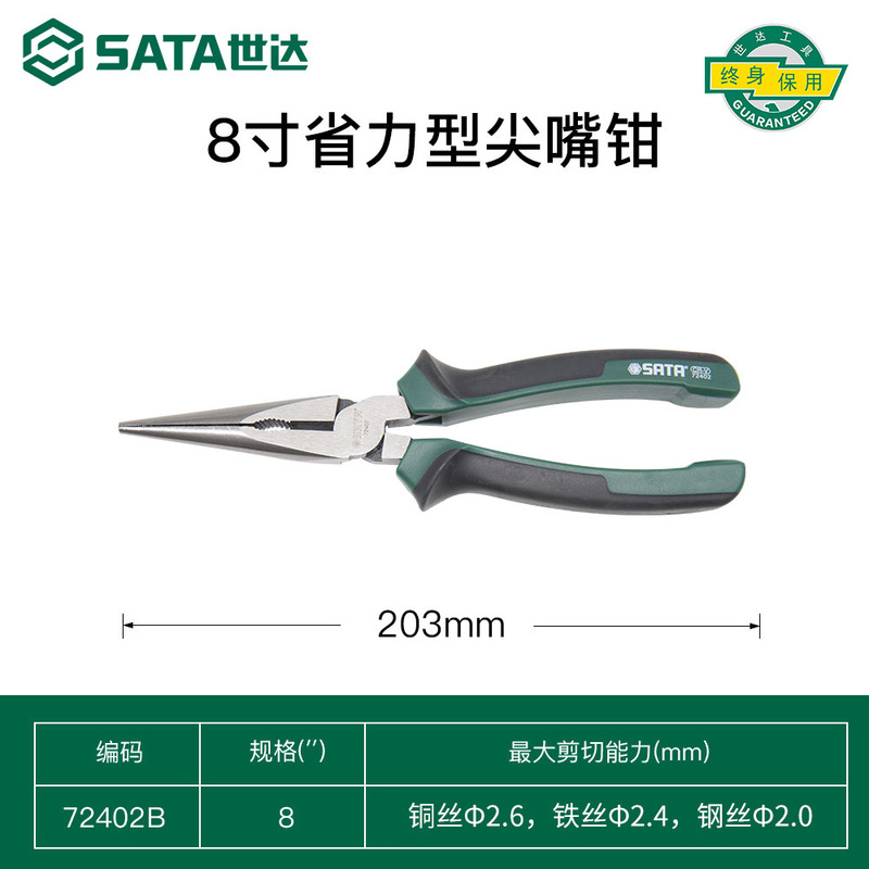 Shida バーエンドプライヤー電気技師専用多機能バーエンドプライヤー 5 インチ 6inch 8inch 工業用グレードの手動省力ツール|undefined