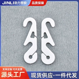 包装制品配件;衣钩/挂钩;束线带