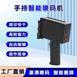 墨盒、墨水;印刷耗材;数码印花机