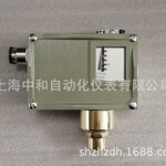 D502/7D压力开关 压力控制器厂家生产