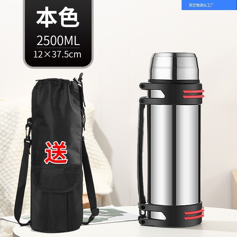 6升旅行壶304不锈钢保温壶大容量男户外便携车载壶学生家用热水瓶|undefined