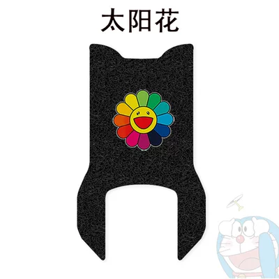 Electric vehicle foot mat – No. 9 Fzmix Electric Vehicle Foot - no-9-fzmix-special-sunflower-comes-with-nano-tape