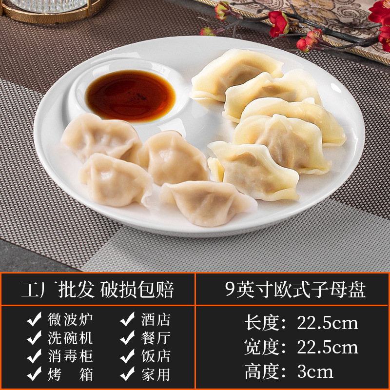 9inch 유럽 문자판