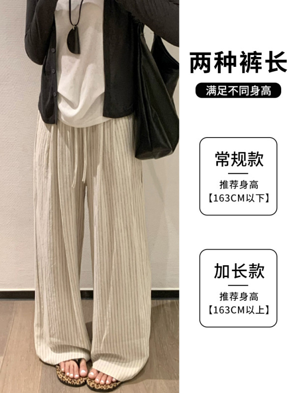 日系棉麻条纹阔腿裤女春秋松弛感高腰休闲简约显瘦百搭拖地直筒裤|undefined