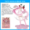 TAITO Sakura Miku 2020