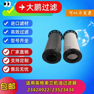 �m��Ӣ�����m�͞V�Չ��C����C���^�V��23424922/23523434