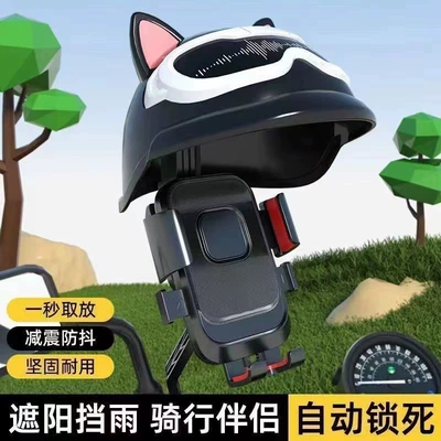 Sunshade Rainproof Light-Proof Multi-Function – Car phone holder