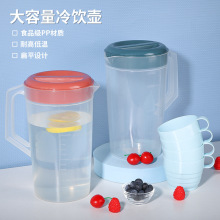 塑料冷水壶超大容量家用泡茶桶量壶奶茶店凉水壶带刻度餐厅果汁壶