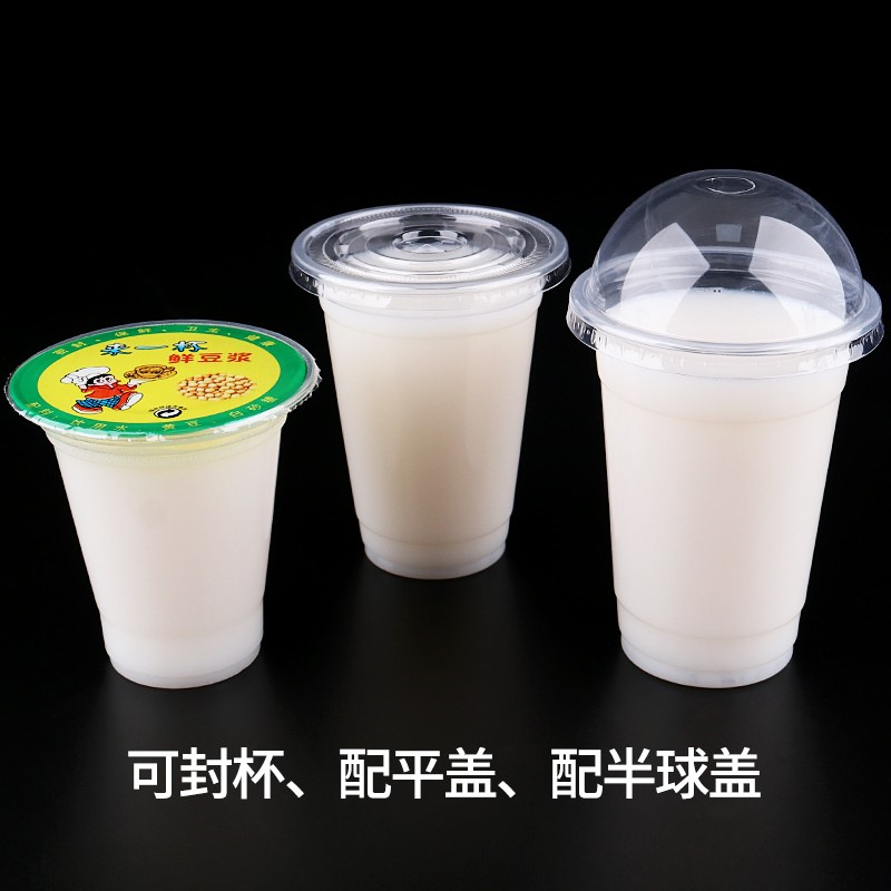 Disposable milk tea cups with lids, trendy 95mm diameter, 700ml capacity&mdash;perfect for commercial and home use, made from clear plastic, ideal for soy milk, juice, and more.