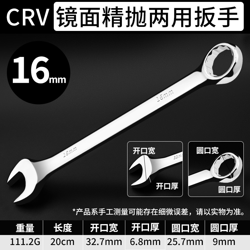 Llave genuina de doble propósito de acero al cromo-vanadio al por mayor Llave abierta de 6-32mm Llave torx neutra de alta resistencia genuina