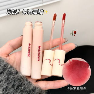kobeleen cloud velvet color-holding lip glaze low saturation pseudo plain matte matte not easy to stick cup student white lipstick
