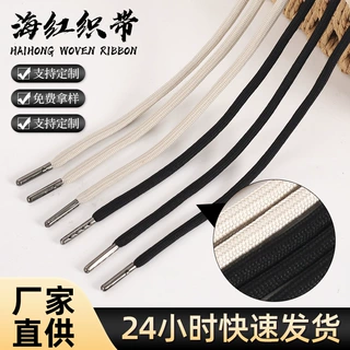 5mm32锭服装织带绳涤纶空芯卫衣帽绳3*3裤腰带绳子运动裤抽绳定制