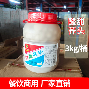 ���SʳƷ�����w�^3KG���r�����ݲ����Сʳ�u�������خa����ɿ�